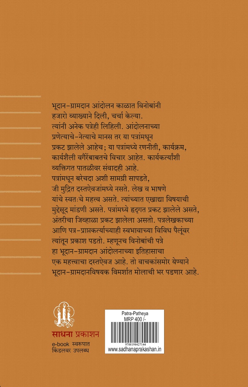 Back Cover